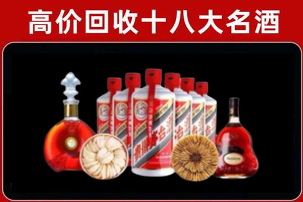 常德市澧县回收名酒店