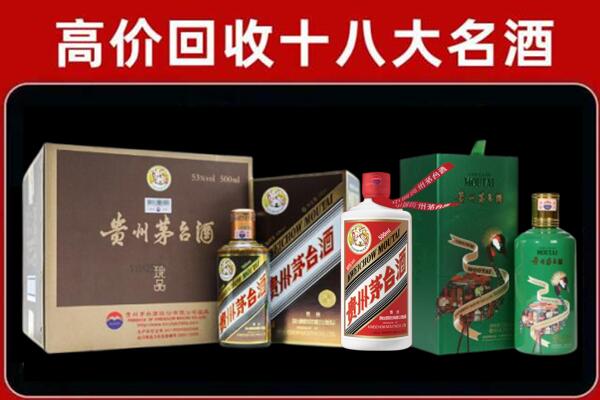 常德市澧县回收铁盖茅台酒