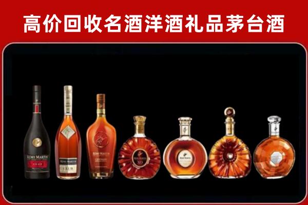 常德市澧县回收拉菲红酒