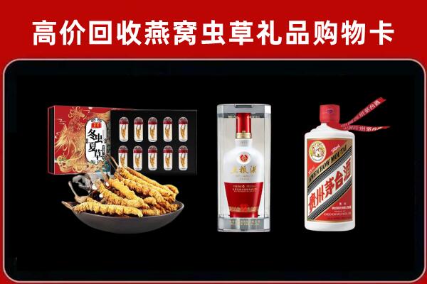 常德市澧县回收名酒哪家好