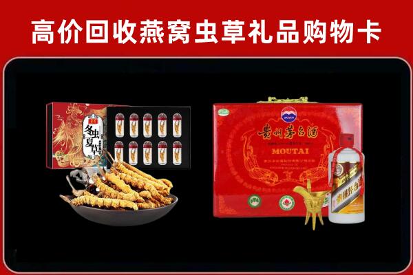 常德市澧县回收15年茅台酒